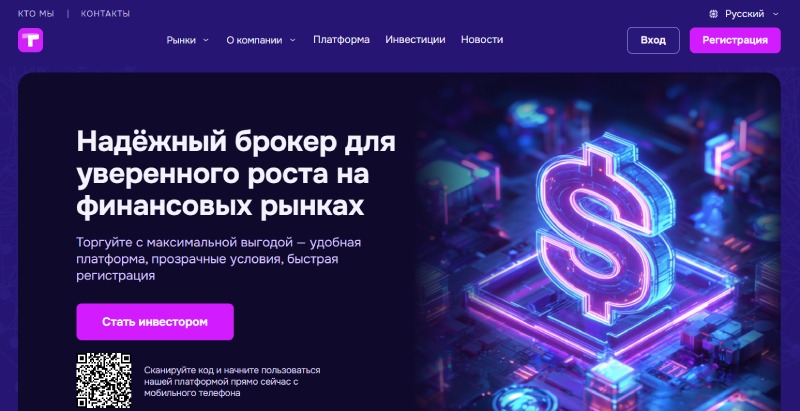 Tetrateqnix