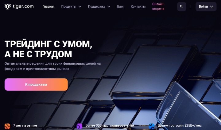 Tiger.com