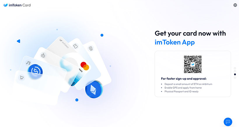 ImToken 