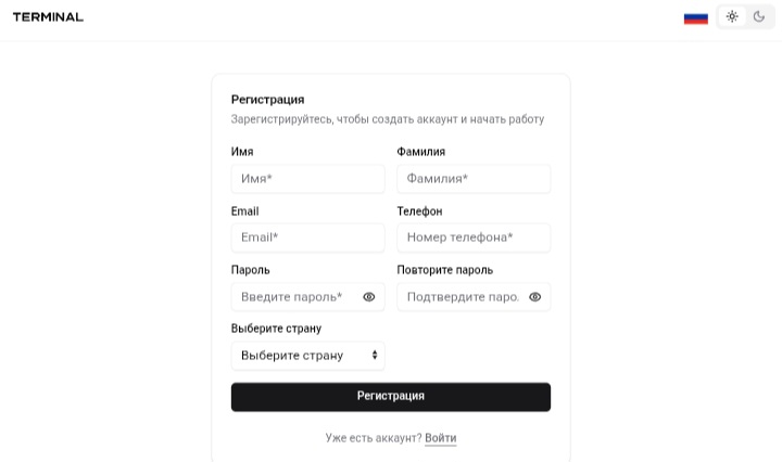 TradingTerminalX