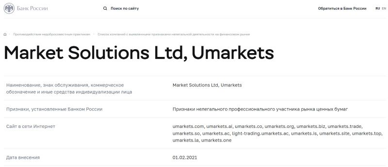 umarkets-2.jpg