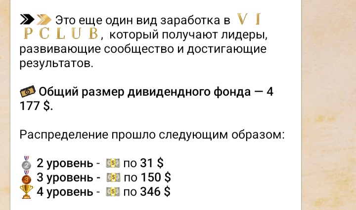 Vip Club