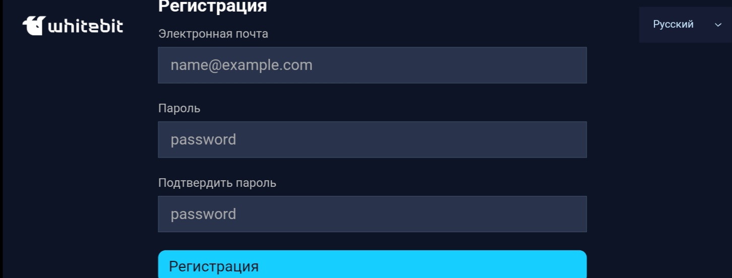 Whitebit Trade
