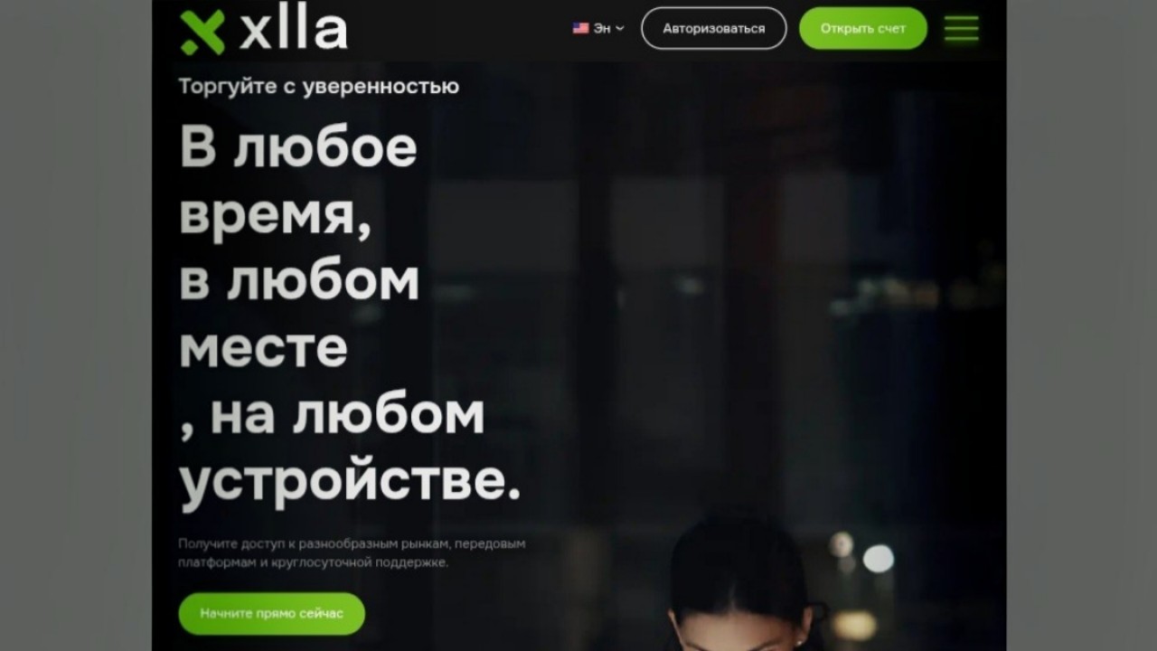 Xlla