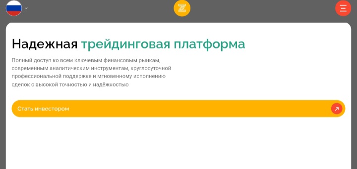 Zequipco