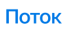 Поток logo