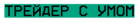 AlphaGPT Trade logo