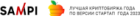 Sampi logo