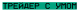 AlphaGPT Trade logo