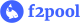 F2Pool logo