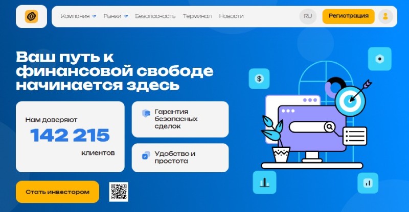 Как брокер Oledorgo разводит трейдеров — личная история Валентины