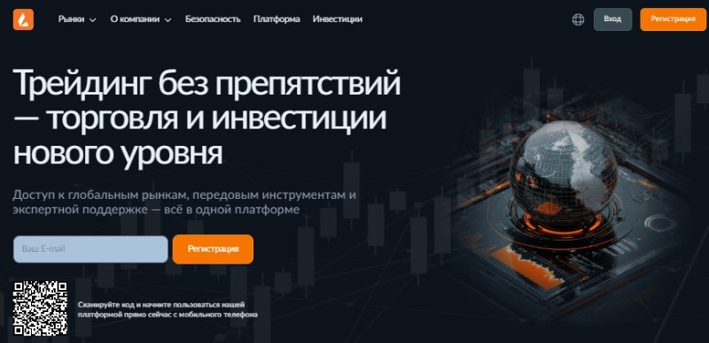 Quick — новая платформа для брокерского скама