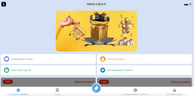 Скриншот проекта-клона