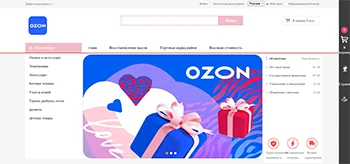 Скриншот проекта-клона