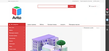 Скриншот проекта-клона