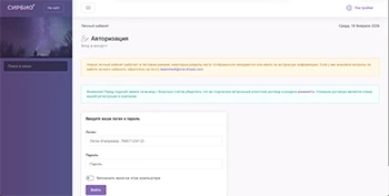 Скриншот проекта-клона