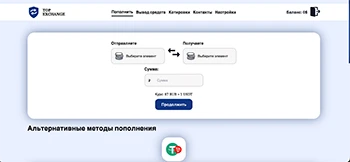 Скриншот проекта-клона
